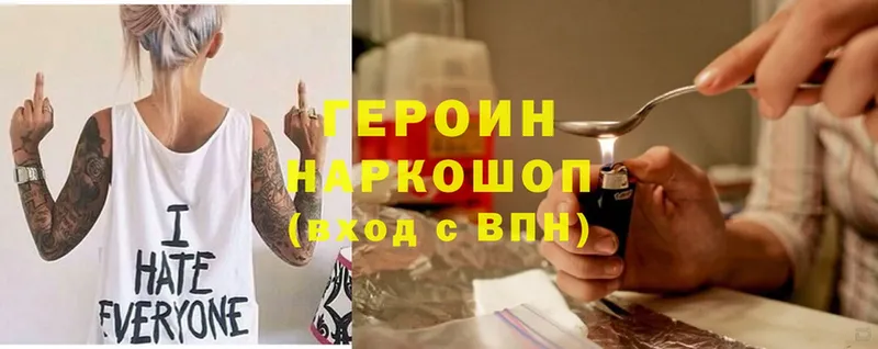 ГЕРОИН афганец  продажа наркотиков  Ак-Довурак 